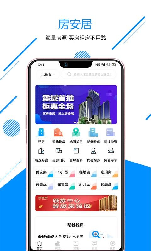 app- v1.1.0 ׿
