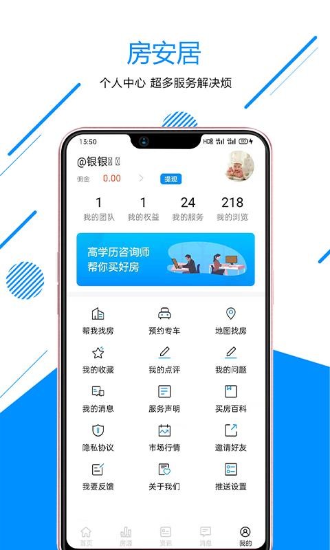 app- v1.1.0 ׿
