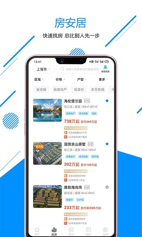 app- v1.1.0 ׿