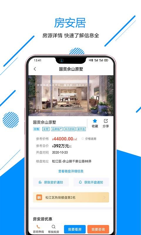 app- v1.1.0 ׿