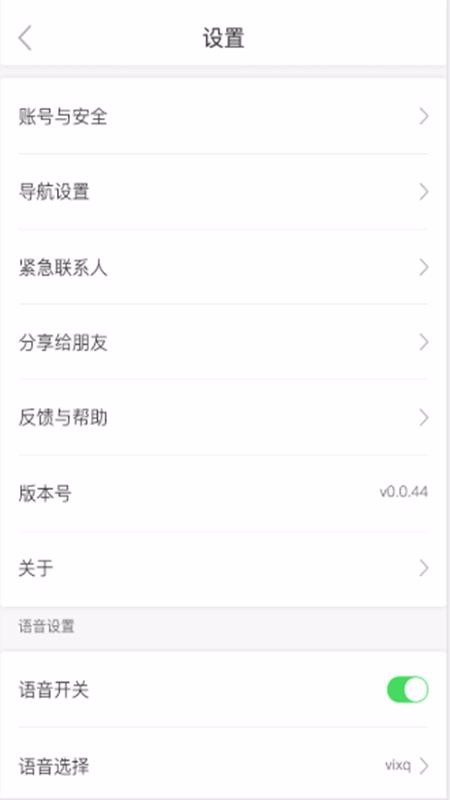 ˾app-˾ v2.7.0 ֻ