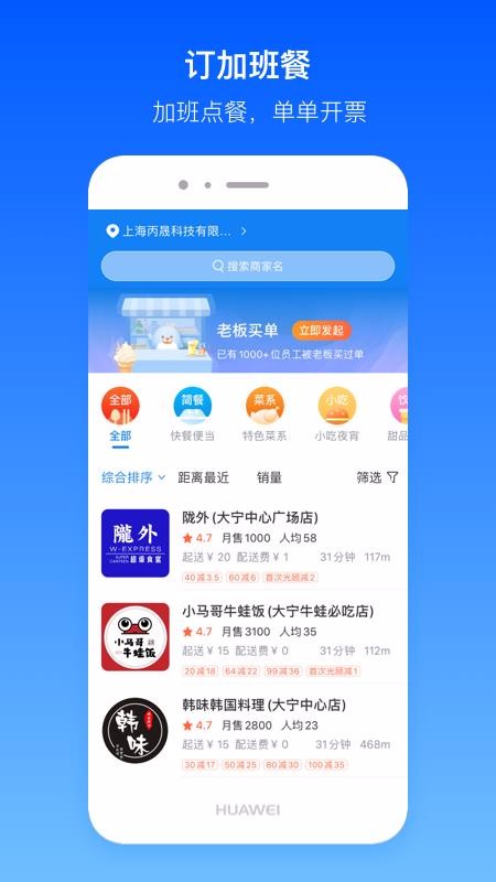 챨app-챨 v1.7.2 ׿