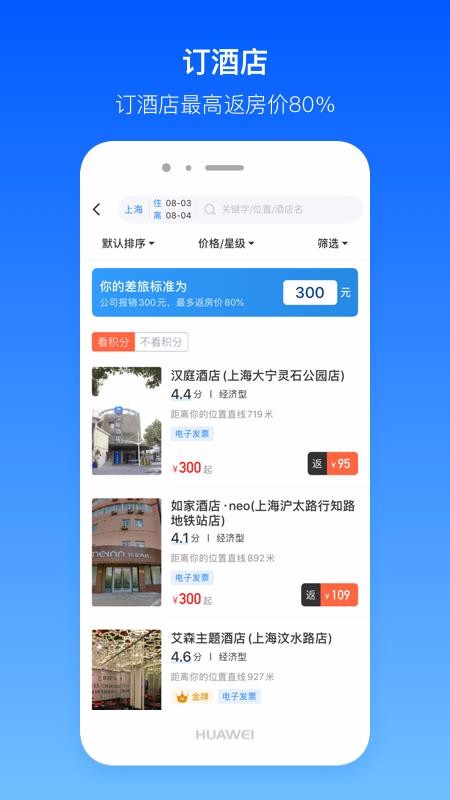 챨app-챨 v1.7.2 ׿