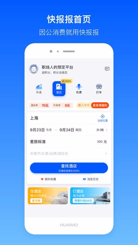 챨app-챨 v1.7.2 ׿