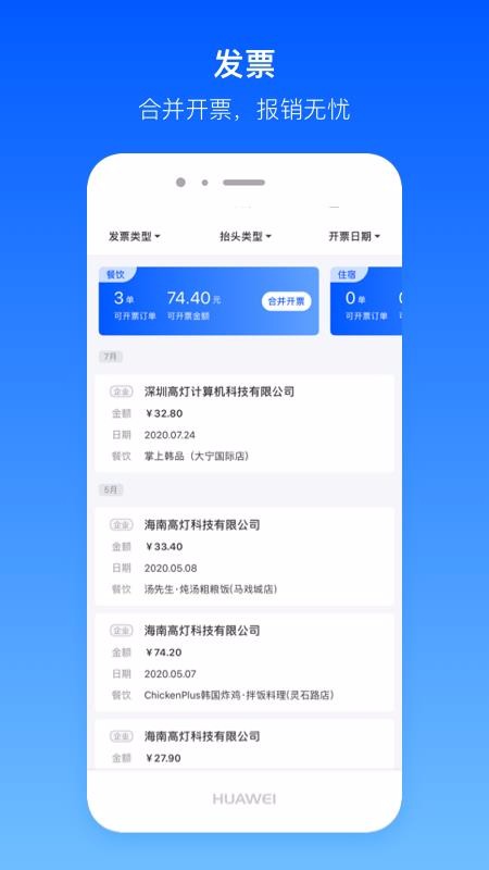 챨app-챨 v1.7.2 ׿