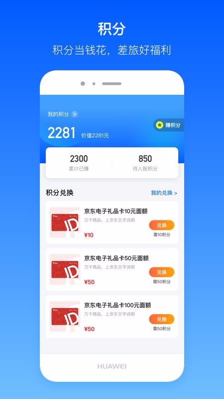 챨app-챨 v1.7.2 ׿