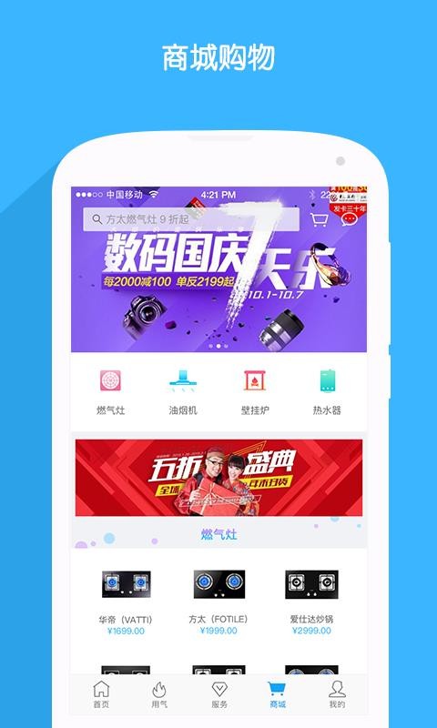 ȼapp-ȼ v2.4.5 ׿