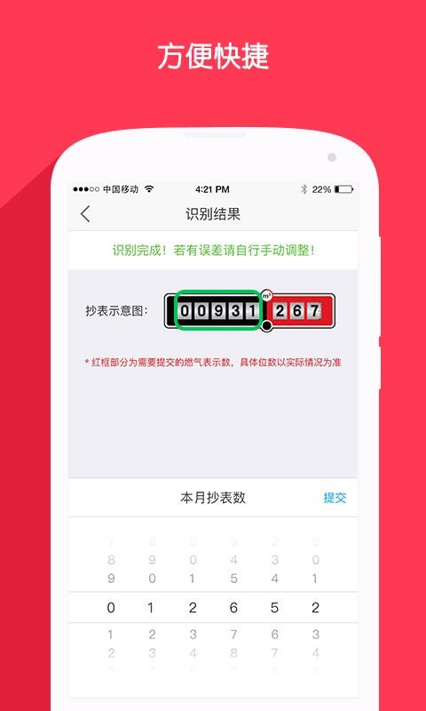 ȼapp-ȼ v2.4.5 ׿