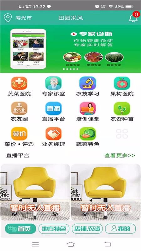 ԰ɷapp-԰ɷ v2.4.6 ֻ