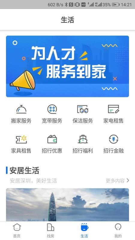 ڰapp-ڰ v1.5.1 ׿