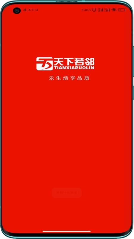 app- v1.14 ׿