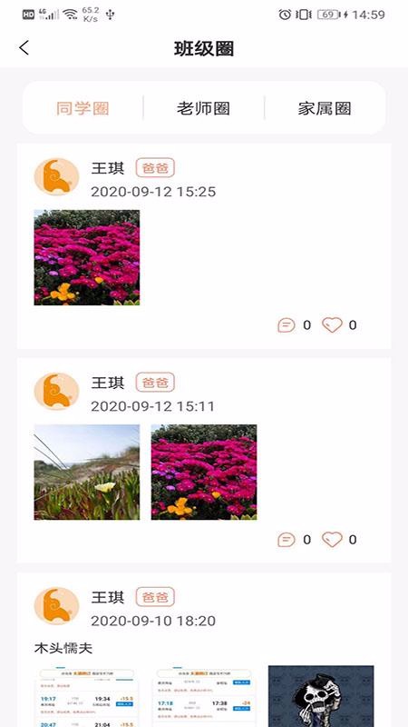 ɳ㼣app-ɳ㼣 v1.1.2 ֻ