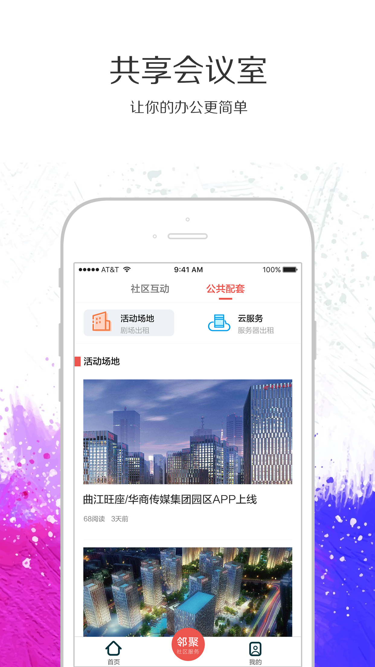 ԰app-԰ v2.0.2 ׿