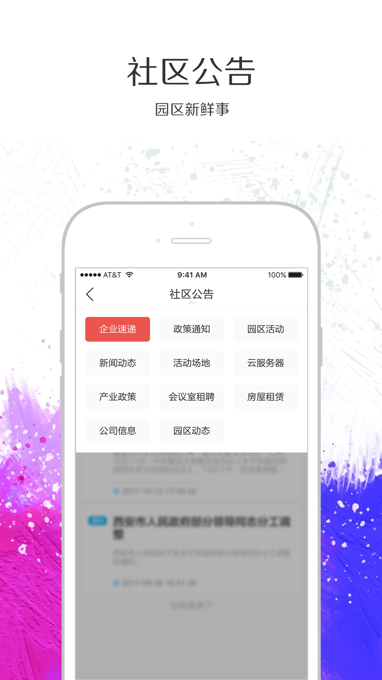԰app-԰ v2.0.2 ׿