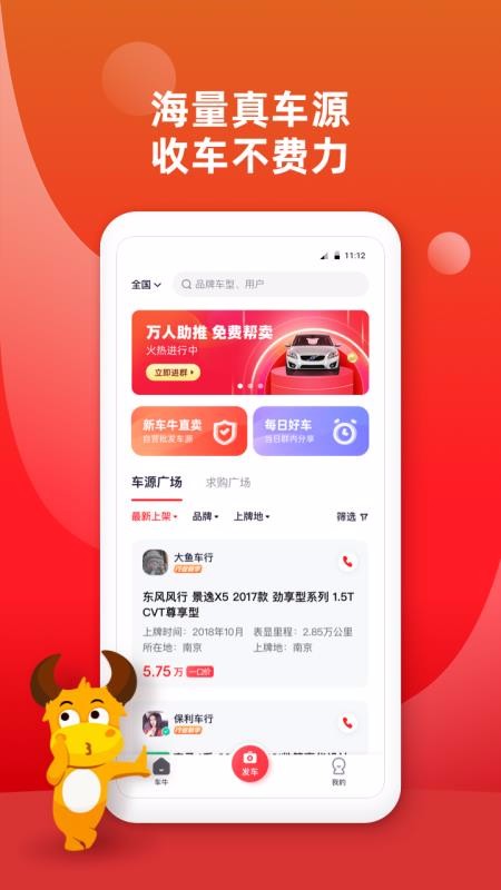 ţapp-ţ v6.1.2 ֻ