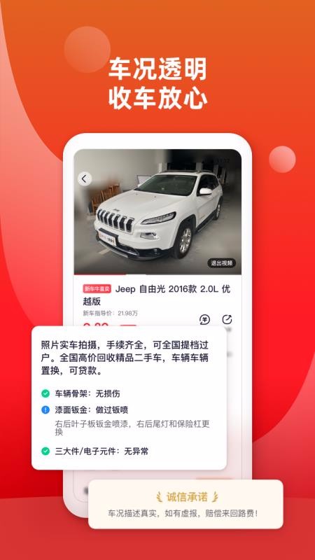 ţapp-ţ v6.1.2 ֻ