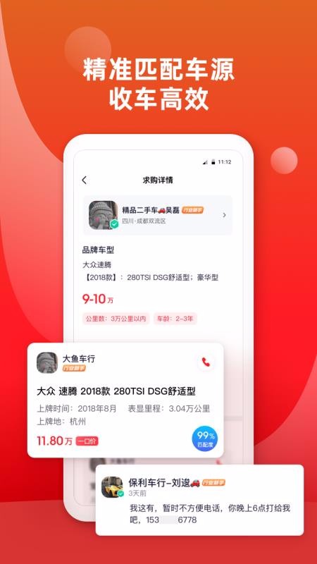 ţapp-ţ v6.1.2 ֻ