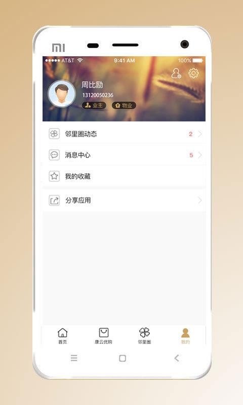 żapp-ż v1.28 ׿