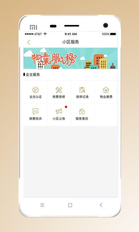 żapp-ż v1.28 ׿