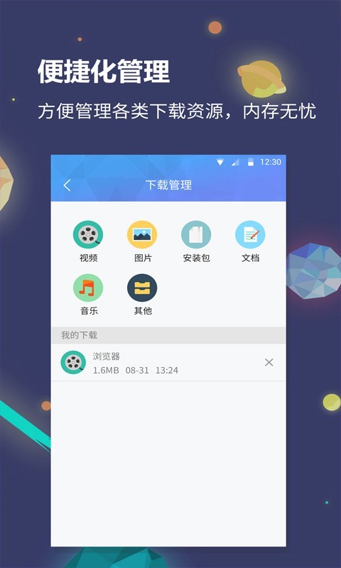 ذװ-app