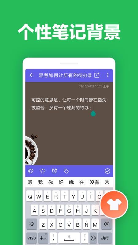 ǩʼapp-ǩʼ v2.2.3 ׿