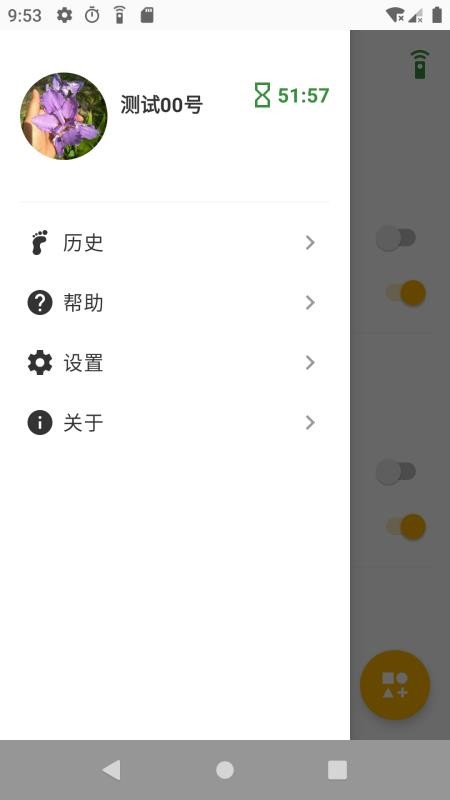 Ӧÿapp-Ӧÿ v2.0.1 ֻ