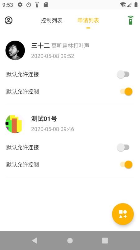 Ӧÿapp-Ӧÿ v2.0.1 ֻ