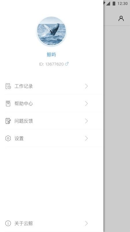 ƾapp-ƾ v1.3.5 ֻ