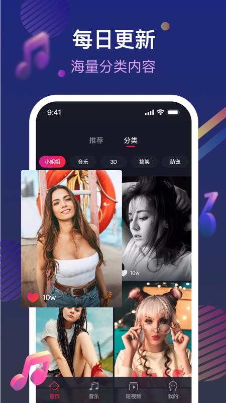 ܼapp-ܼ v1.1.0.1 ׿