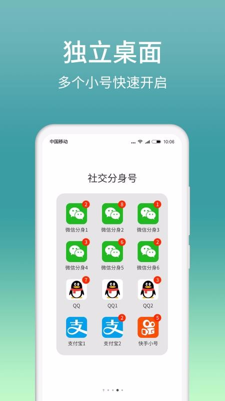 ΢app-΢ v7.2.3 ׿