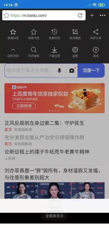 app- v2.0 ׿