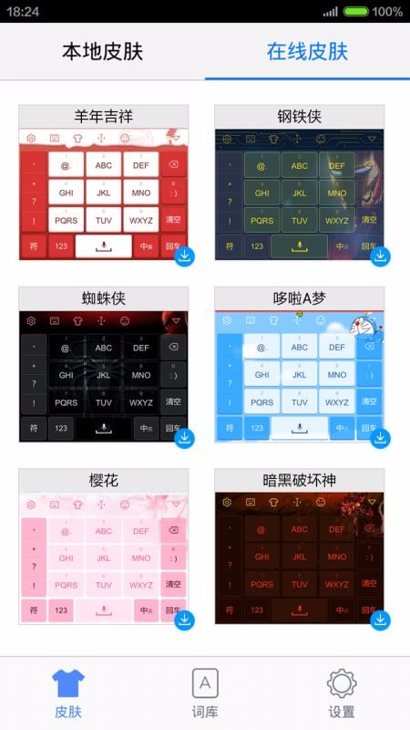 뷨app-뷨 v3.2.0 ֻ