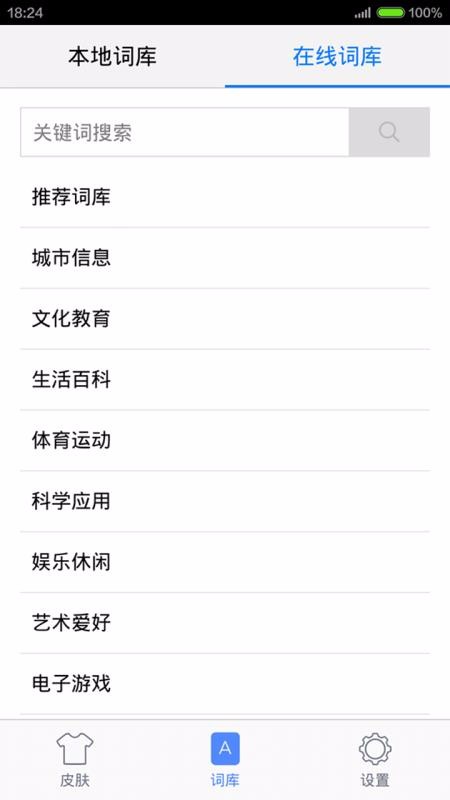 뷨app-뷨 v3.2.0 ֻ