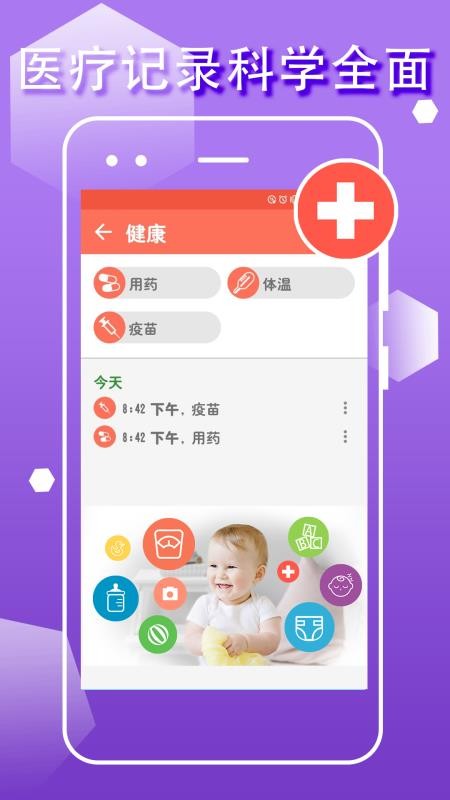 ¼app-¼ v1.0.9 ׿