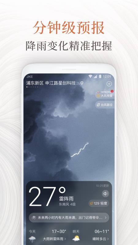 ֪app-֪ v2.0.1 ֻ