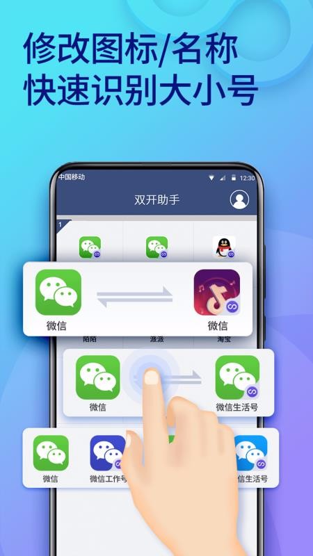 ˫΢Ŷ࿪app-˫΢Ŷ࿪ v6.1.4 ׿