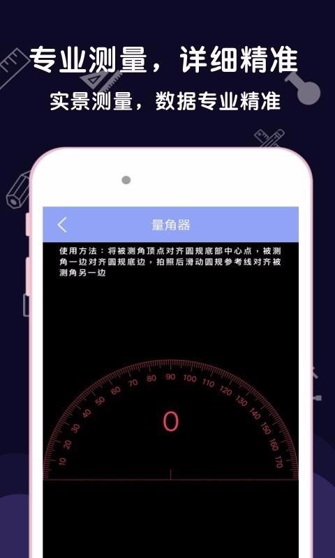 app- v1.0.0 ֻ