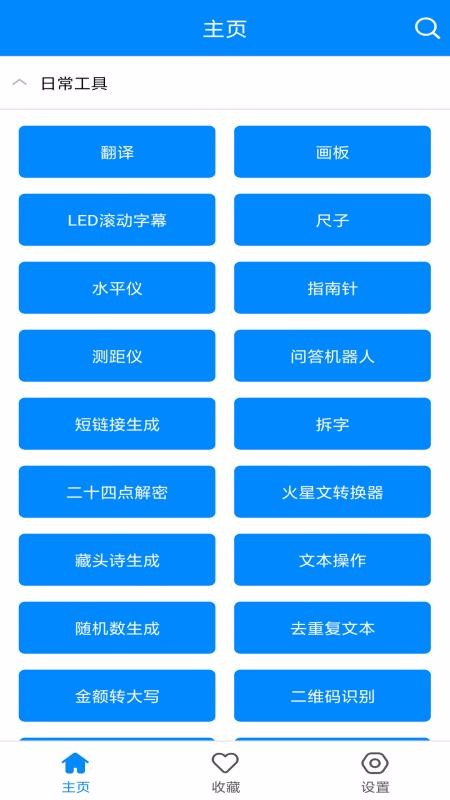 ʵùapp-ʵù v4.5 ׿