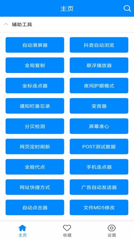 ʵùapp-ʵù v4.5 ׿
