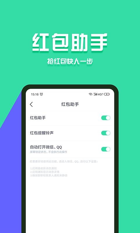 Proapp-Pro v3.14.0 ֻ