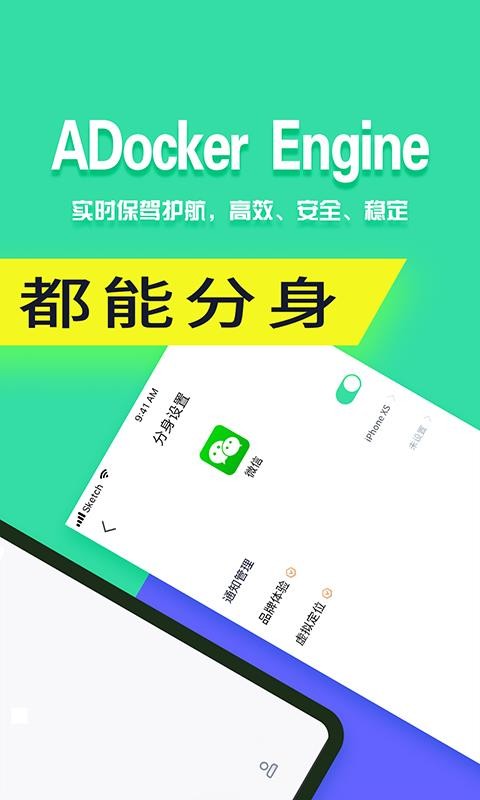 Proapp-Pro v3.14.0 ֻ