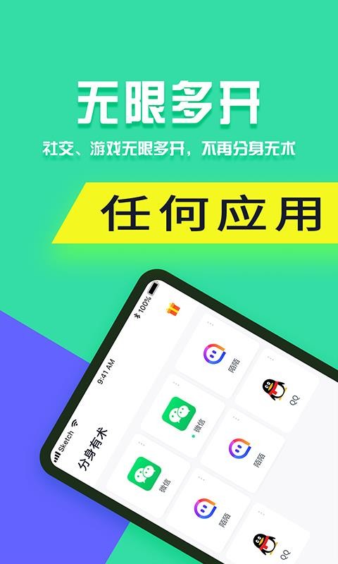 Proapp-Pro v3.14.0 ֻ