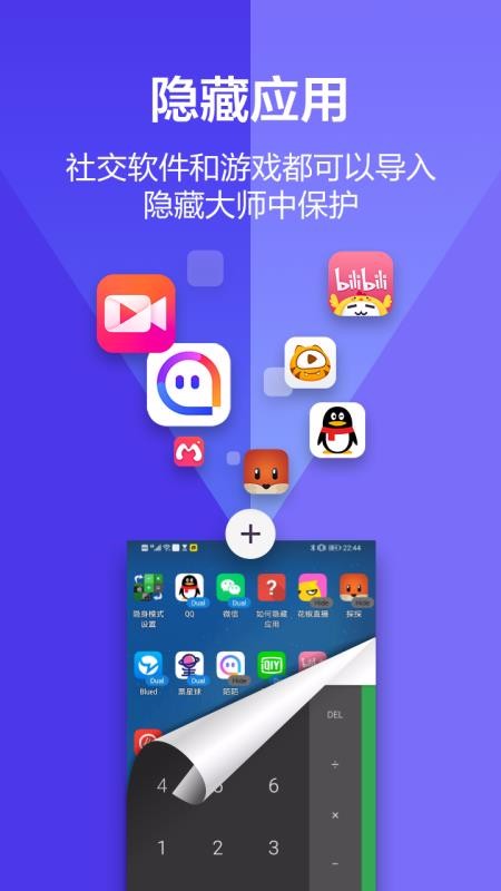 Ӧشʦapp-Ӧشʦ v2.7.0 ׿