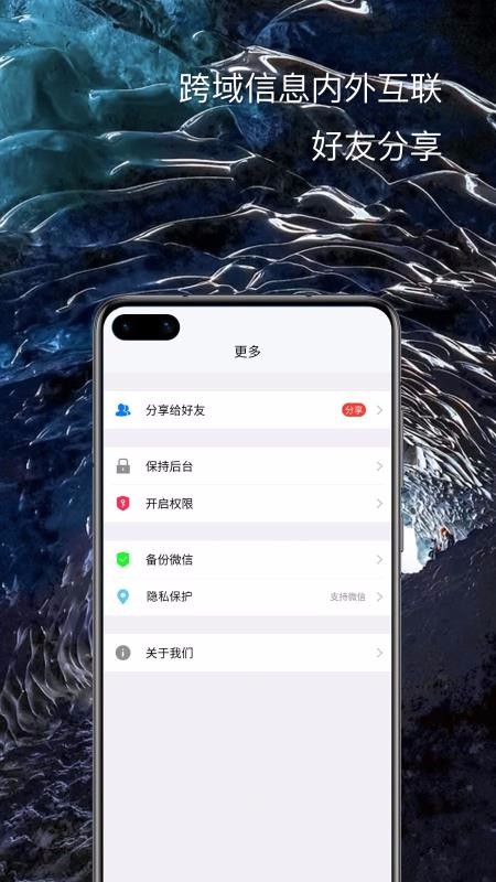 շapp-շ v4.2.1 ׿