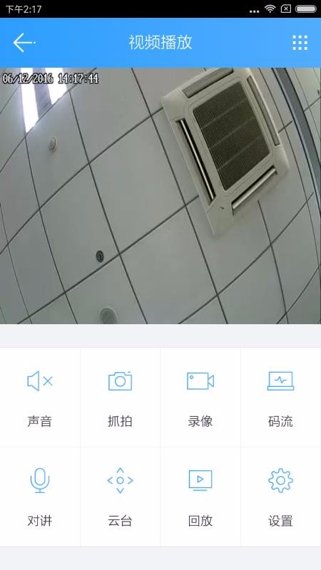ͨapp-ͨ v9.0.4 ׿