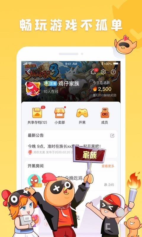˼app-˼ v3.2.7 ֻ