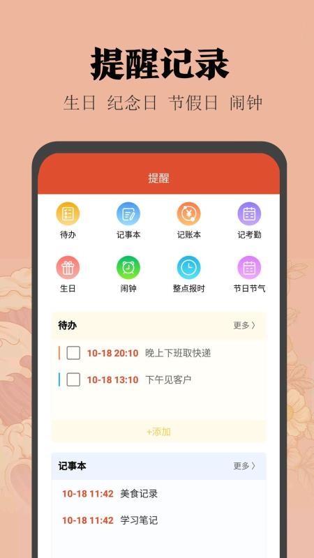 лapp-л v3.9.2 ׿
