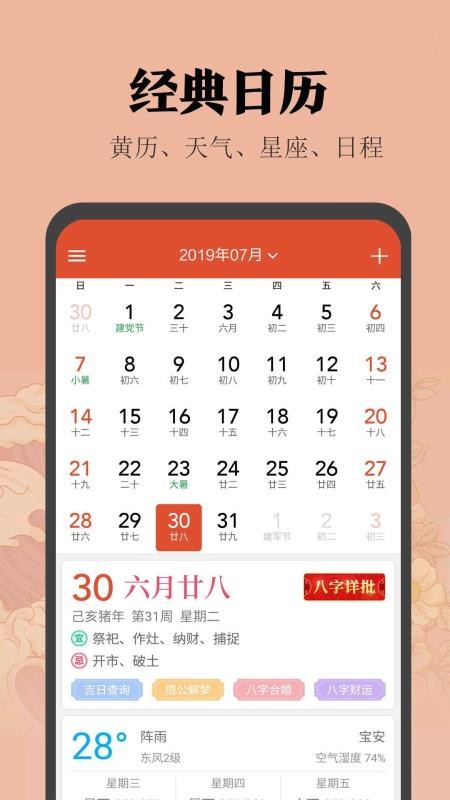 лapp-л v3.9.2 ׿