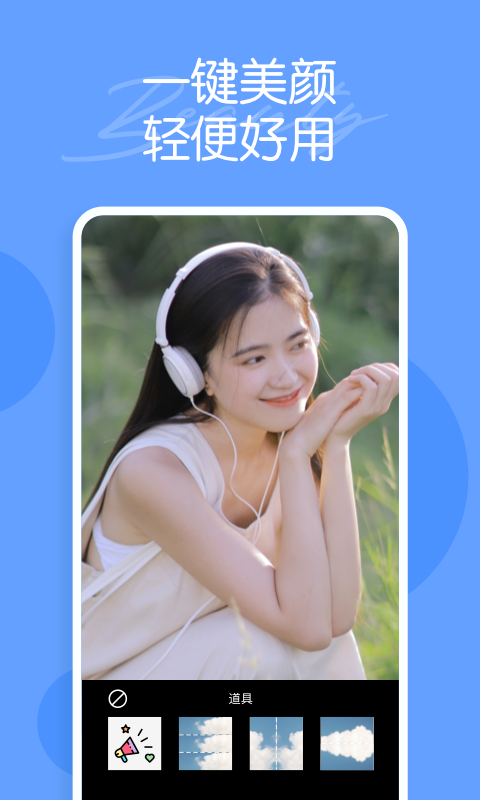app-app׿v1.3.1