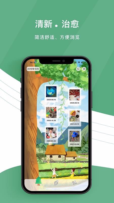 ռapp-ռ v1.0.3 ֻ